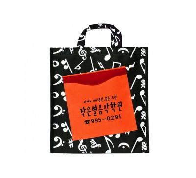 음표포켓가방(주황)