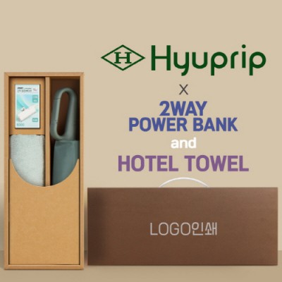 협립 3단 60 슈퍼 카라비너 완전자동우산 +배터리+뱀부170타월-세트