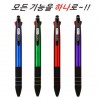 밀룩스멀티(터치볼펜샤프)5in1