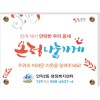 아크릴 2중다보 현판 (400*300)