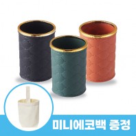 (0215254) 로페리아 경량 심플 가죽 플라스틱 펜꽂이필통 화장 브러쉬 수납함(원통)_미니에코백포함(0215254)