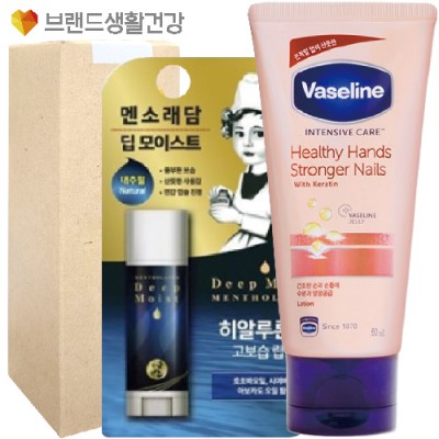 브랜드생활건강세트 37-3호 (멘소래담 딥모이스트 립밤+바세린 핸드크림세트)