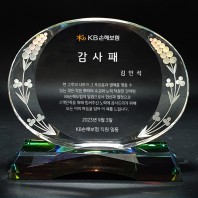 퇴직 감사 공로 송공 위촉패 : ART023