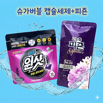슈가버블 버블원샷 캡슐세제 피죤 2종세트