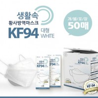 1매포장 kF94마스크 황사마스크 방역마스크 보건용마스크 마스크 국산
