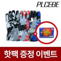 페인트 방수 터치 스키 장갑 [핫팩증정]