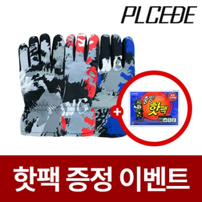 페인트 방수 터치 스키 장갑 [핫팩증정]