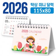 미니 달력 115*80 (탁상형/독판 주문제작)