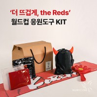월드컵 응원도구 KIT