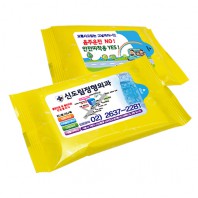 옐로우 물티슈 (10/15/20매)