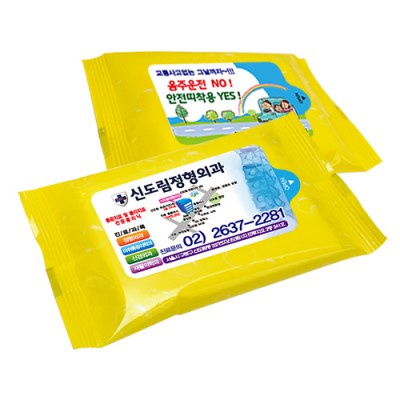 옐로우 물티슈 (10/15/20매)