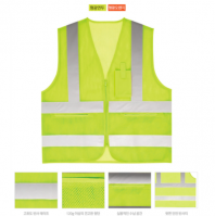 [403] 망사 안전 조끼