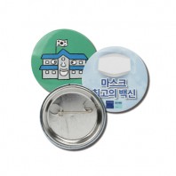 핀버튼 (44파이 / 소량가능)