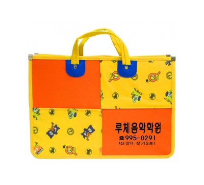 트리오가방(노랑)