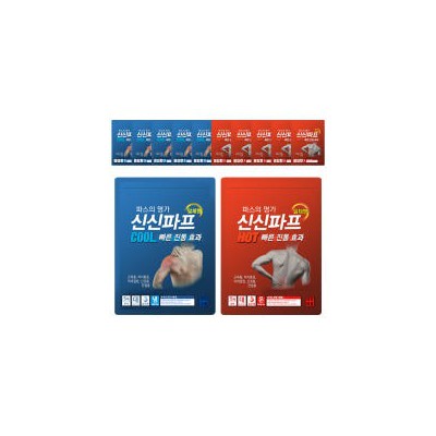 신신파프 (쿨/핫 선택가능)