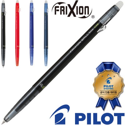 파이롯트 지워지는 프릭션 슬림볼펜 0.38(파이롯트공식인증대리점)