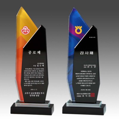 크리스탈 상패 기념패 S8A-242-12