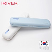 아이리버 휴대용 칫솔살균기 TBS-700