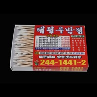 업소용 가게 상호 배달 홍보물 4도인쇄 제작 면봉 (대)