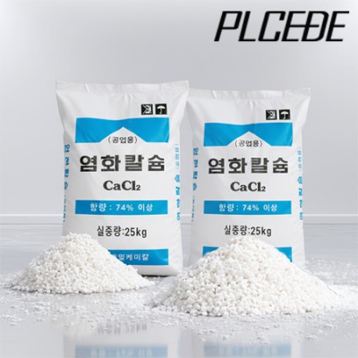 플씨드 순도플러스 74프로 염화칼슘 (고급형)