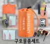 재난파우치 구호물품세트 응급세트 야외안전키트