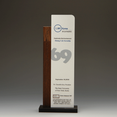 송공 퇴직 퇴임 위촉 원목패 E5118