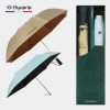 협립 2단 암막 늄자동우산(남자양산) +협립3단50카본6K초경량고밀도암막수동우양산-세트