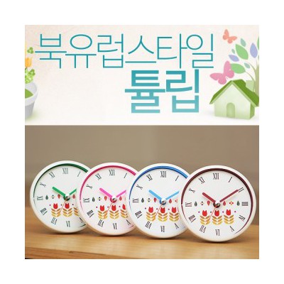북유럽스타일튤립 화이트투톤케이스 흡착방수시계