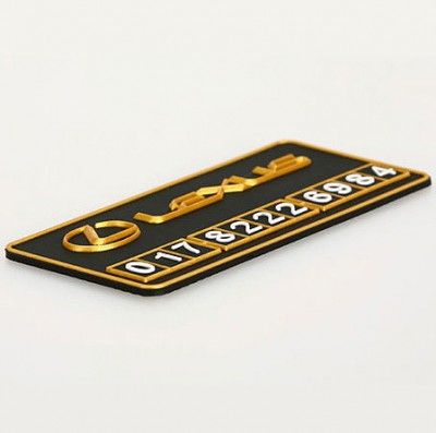 고무주차 알림판 데쉬보드형(번호표 포함)