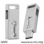 레빗 메탈브릭 OTG [TYPE-C]