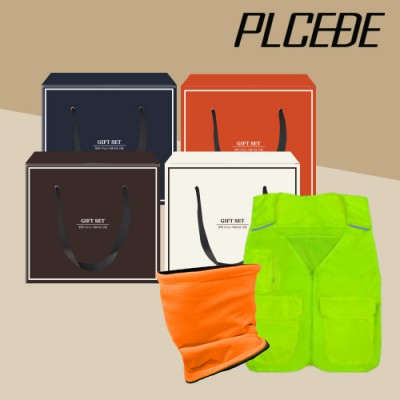 플씨드 핫팩 조끼 + 형광 안전 넥워머 2종 세트