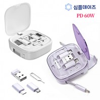 심플데이즈 PD60W 고속충전 릴 케이블&멀티젠더