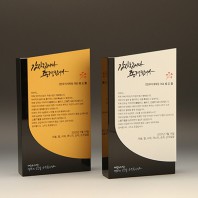 위촉 상패 퇴임 감사패 E1271