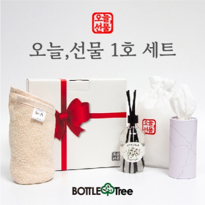 오늘,선물 1호 세트(디퓨저1P,보틀티슈1P,송월타올1P)