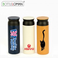 [보틀로만] 칼리프 오리지널 진공텀블러 500ml