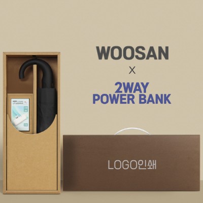 가르시아 3단 블랙곡자손 완전자동우산 +배터리1P-세트