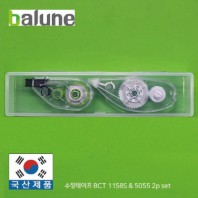 바르네  수정테이프  2P세트(국산)