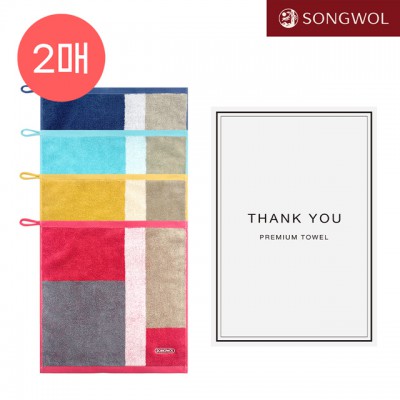 송월 컬러웨이 34 고리 핸드타올 2P 세트