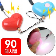 하트경보기 호신용 호신용품 경보음 전자호루라기