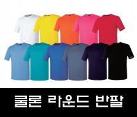 유니_쿨론(에어로쿨)라운드 반팔 11종
