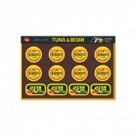 명절 선물세트 동원 튜나리챔 63호