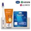 LG생활건강 유덴트 11호(치약50g+알칫솔1개+바세린립밤스틱)