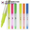 국산 델타형광펜-반투명 3P세트