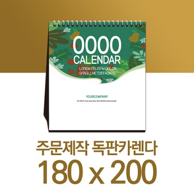 독판카렌다 스노우지(삼각대180*200mm)(2)