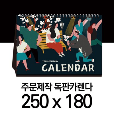 독판카렌다 스노우지(삼각대250*180mm)(6)