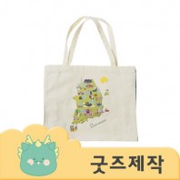 ZA130 [커스텀굿즈] 풀오버인쇄 캠브리지 튼튼한 유럽풍 에코백 40*33*12 (박스제작가능)