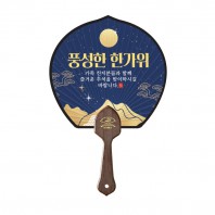 꼬마선(독판) 전통부채