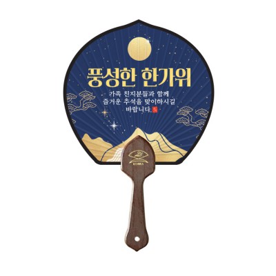 꼬마선(독판) 전통부채