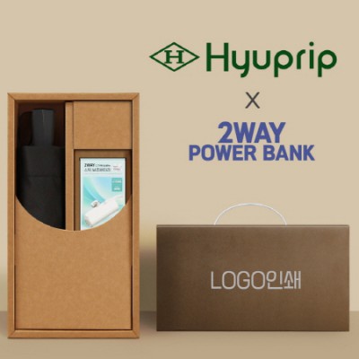 협립3단VIP수동식우산+배터리-세트