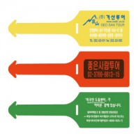 사각자체고리 에나멜 캐리어네임텍